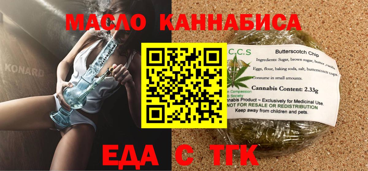 Canna-Cookies конопля Обнинск