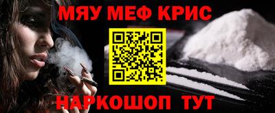 винт Северобайкальск