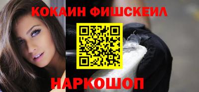 винт Северобайкальск