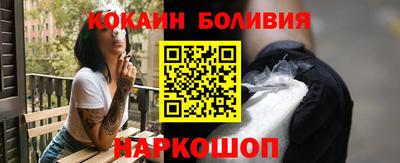 винт Северобайкальск