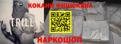 тгк Севастополь