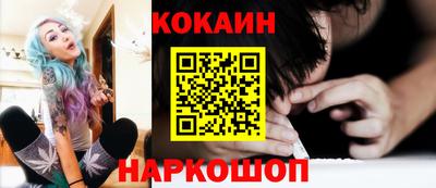 винт Северобайкальск
