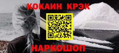 тгк Севастополь