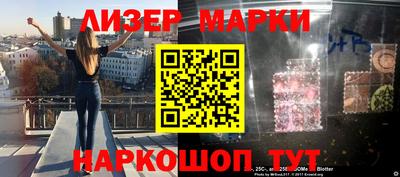 винт Северобайкальск