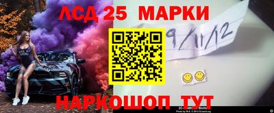 винт Северобайкальск