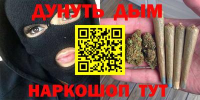 винт Северобайкальск