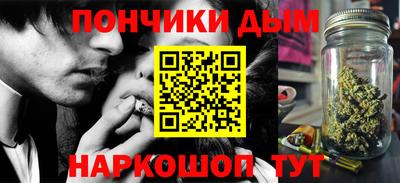винт Северобайкальск