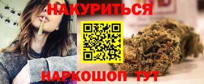 винт Северобайкальск