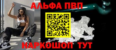 винт Северобайкальск