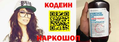 винт Северобайкальск