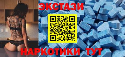 тгк Севастополь