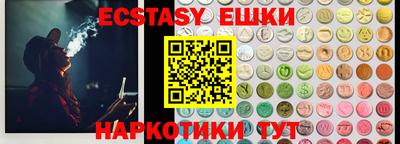 тгк Севастополь