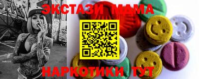 тгк Севастополь