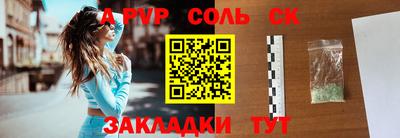 тгк Севастополь