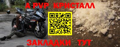 метамфетамин Свободный