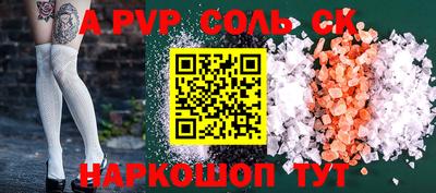 метамфетамин Свободный