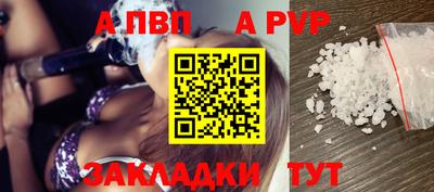 тгк Севастополь