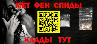 винт Северобайкальск