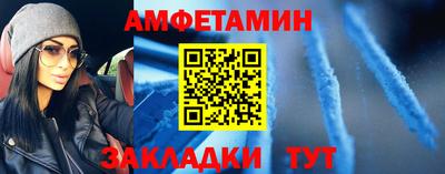 метамфетамин Свободный