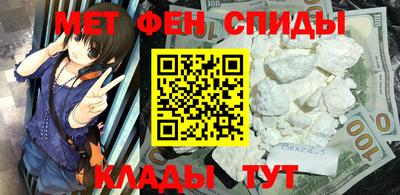 винт Северобайкальск