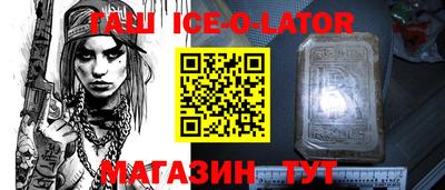 метамфетамин Свободный