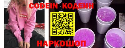 тгк Севастополь