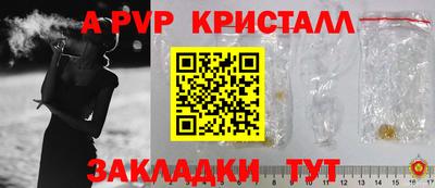 метамфетамин Свободный