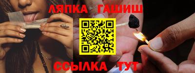 винт Северобайкальск