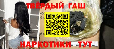 винт Северобайкальск