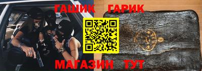 винт Северобайкальск