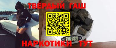 винт Северобайкальск