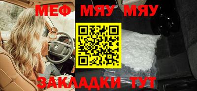 тгк Севастополь