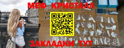 винт Северобайкальск