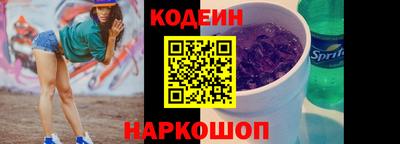 винт Северобайкальск