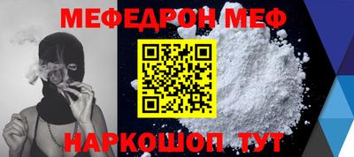 метамфетамин Свободный
