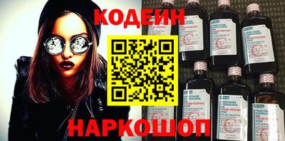метамфетамин Свободный