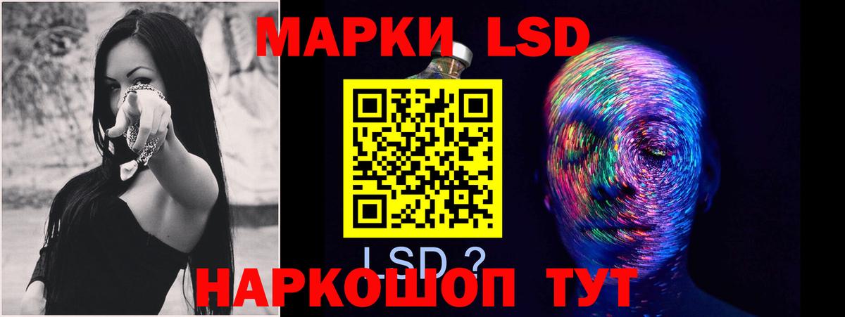 Лсд 25 экстази ecstasy  ЛСД экстази ecstasy  Обнинск  Вход с VPN 