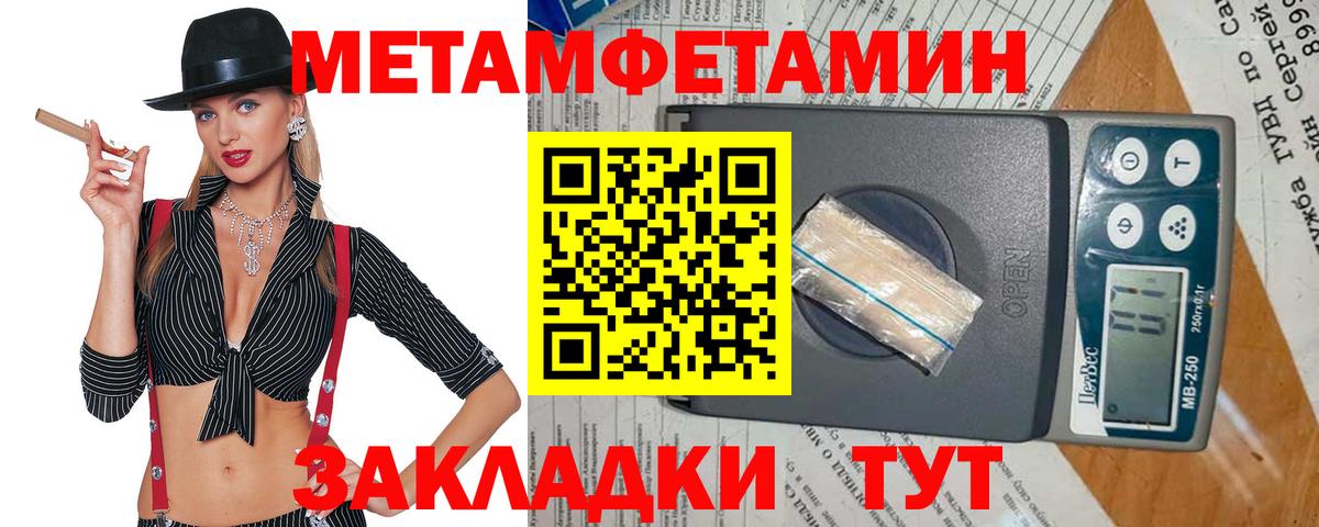 Alpha-PVP СОЛЬ кристаллы  МАРИХУАНА  Кокаин  MDMA  Вход с VPN  Обнинск  Меф   Меф МЯУ МЯУ  Амфетамин   НБОМе 