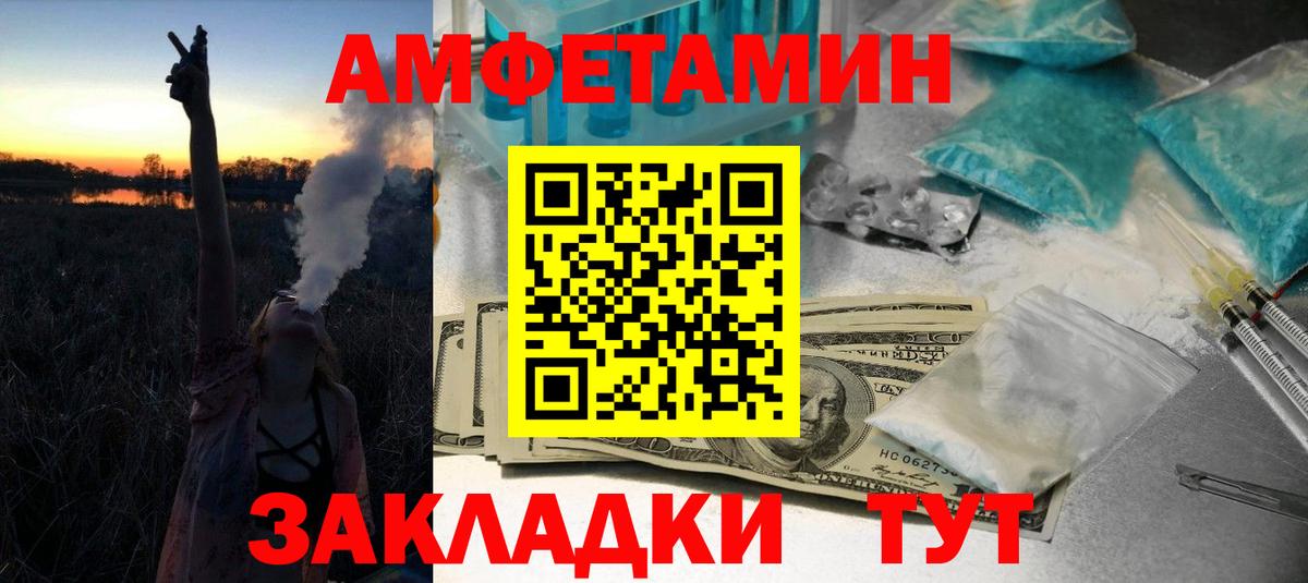 Обнинск  Метамфетамин пудра  Вход с VPN  Метамфетамин пудра 