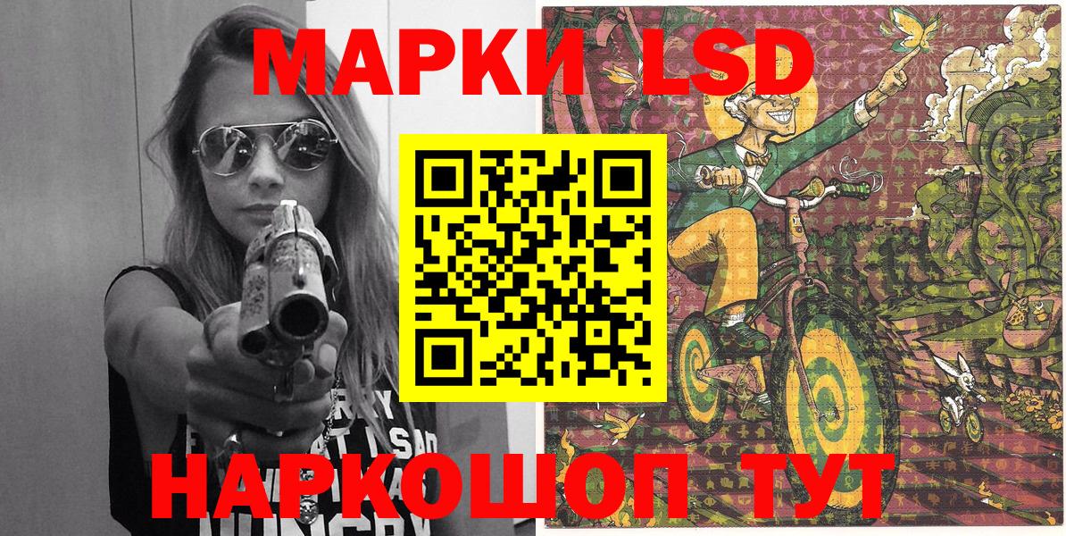 Марки N-bome 1500мкг  Марки NBOMe  Марки N-bome 1500мкг  Обнинск  Вход с VPN 