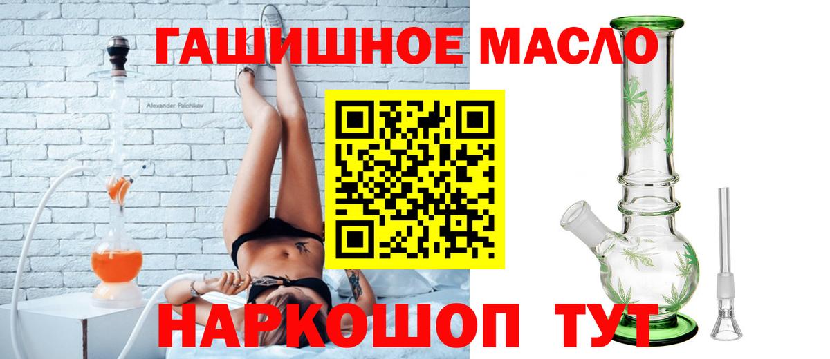 Обнинск  Дистиллят ТГК концентрат  Вход с VPN  Дистиллят ТГК вейп с тгк 