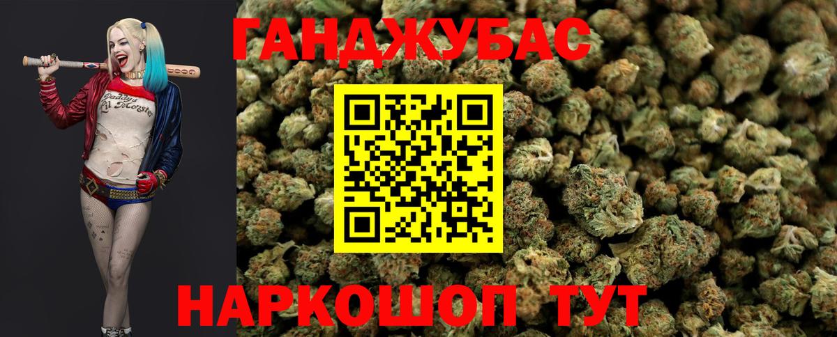 Канабис индика Обнинск